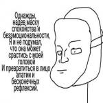 Мария Зеленова