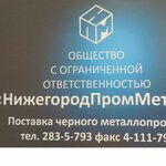 НижегородПромМеталл НижегородПромМеталл