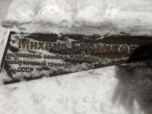 Фотография Международная Олимпийская Академия Спорта 3