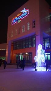 Фотография Дворец спорта "Юность" 4