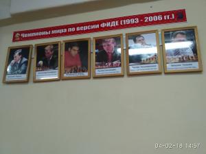 Фотография Спортивная школа №15 по шахматам 1