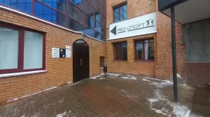 Фотография PROстоСПОРТ 0