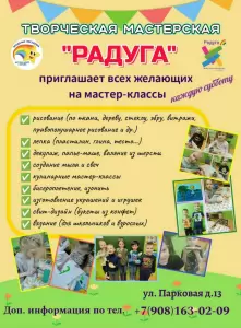 Фотография Академия звёздочек 5