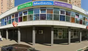Фотография Primetime fitness 1