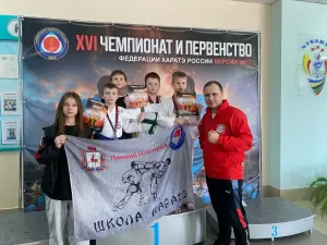 Фотография Школа каратэ 0