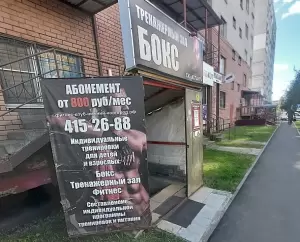Фотография Атлант 2