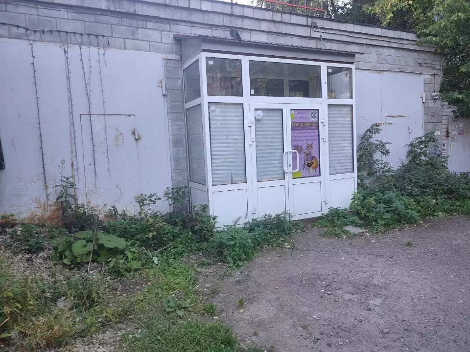 слайд