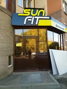 Фотография Sunfit 4