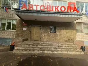 Фотография Школа дзюдо Сергеева С.А. 0