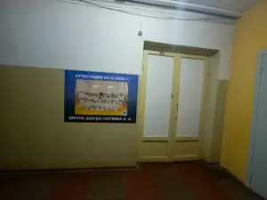 Фотография Школа дзюдо Сергеева С.А. 3