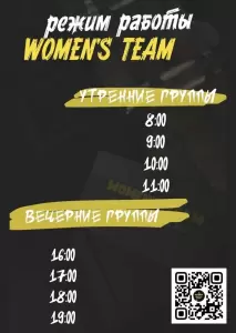 Фотография Koroleva fitness 5