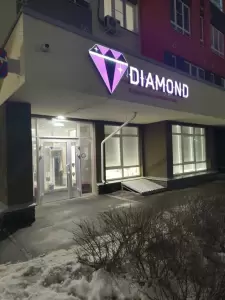 Фотография Diamond 4